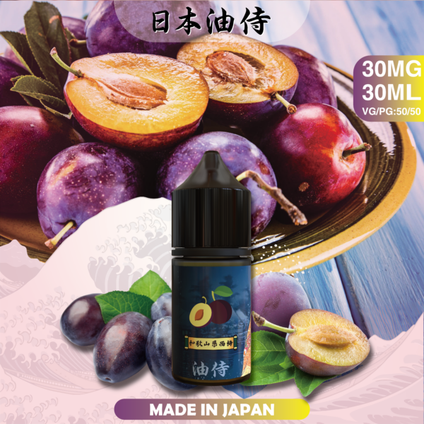 油侍煙油 日本原裝進口 30ml/35mg 小煙專用油 | 26種口味現貨 台灣發貨